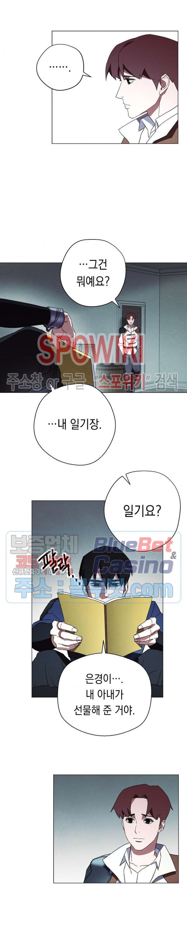 The Live Ch.38 p18