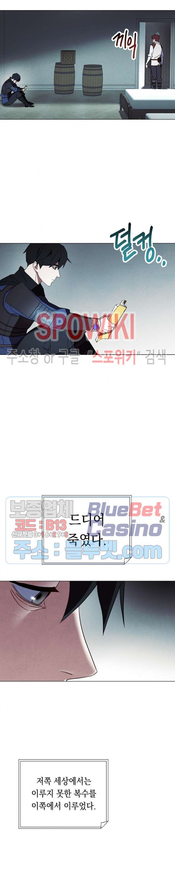 The Live Ch.38 p19