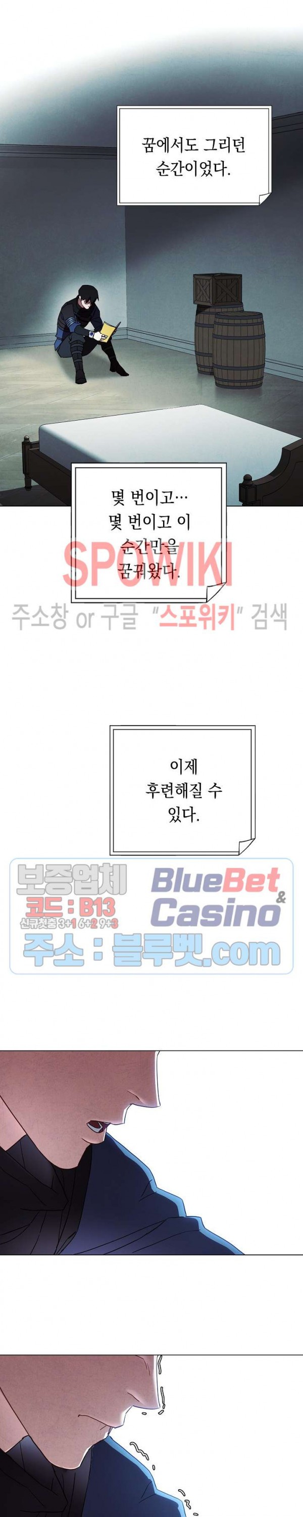 The Live Ch.38 p20