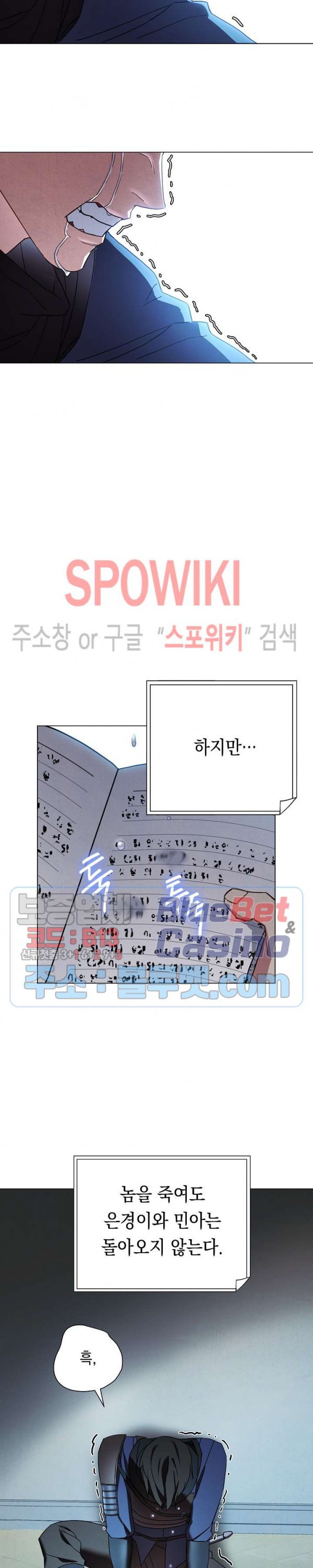 The Live Ch.38 p21