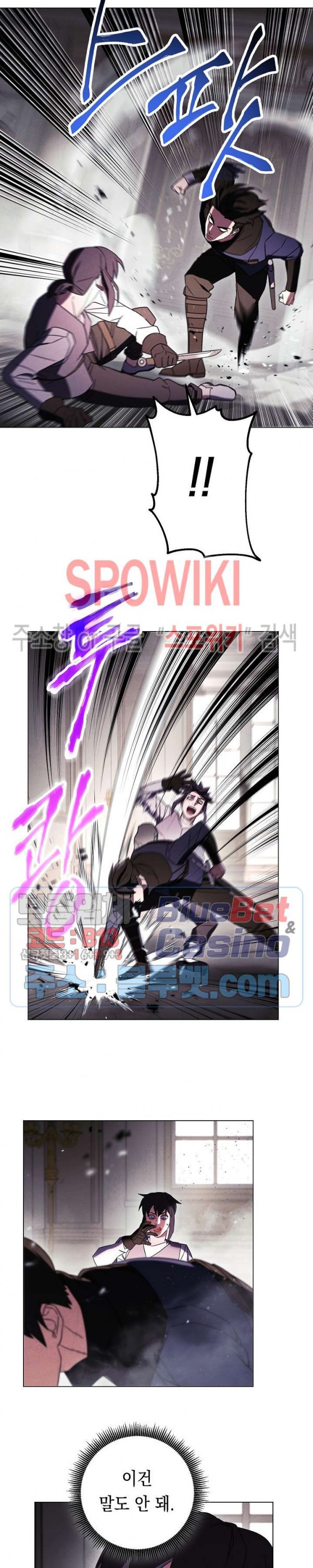 The Live Ch.38 p3