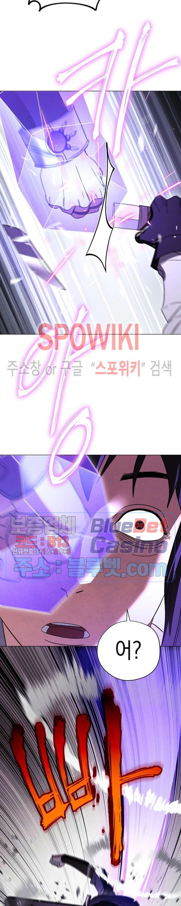 The Live Ch.38 p6