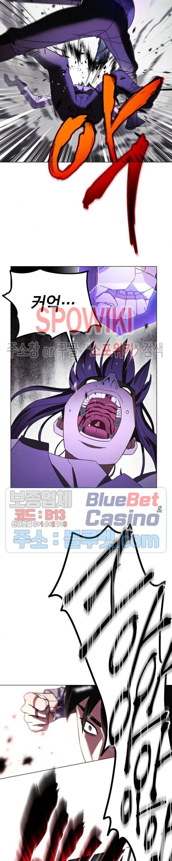 The Live Ch.38 p7