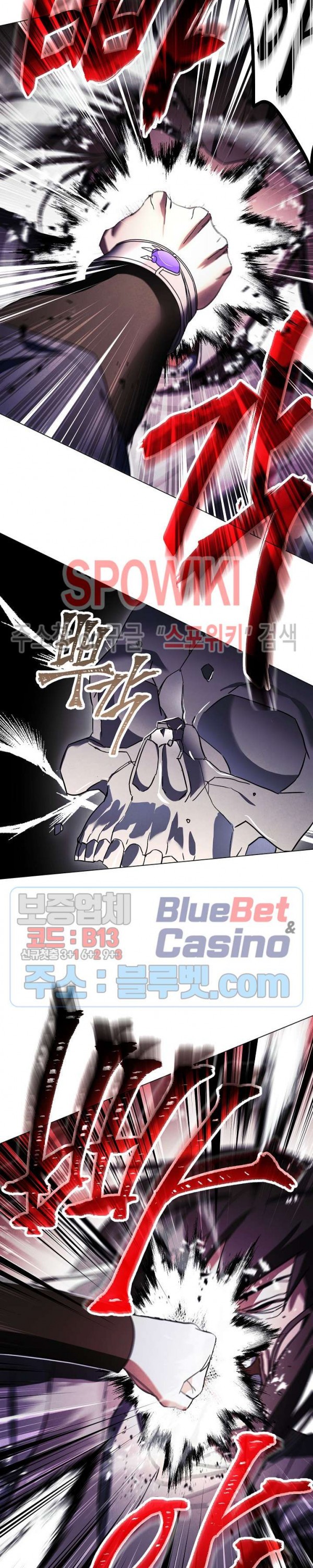 The Live Ch.38 p8