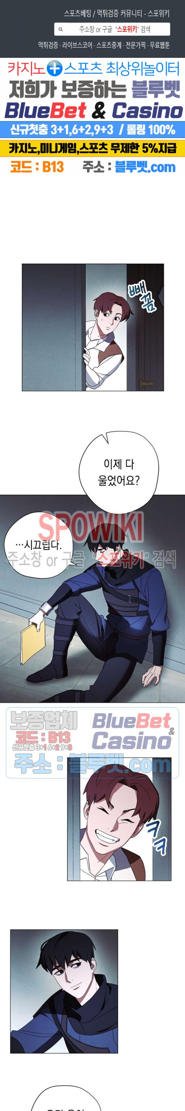 The Live Ch.39 p1