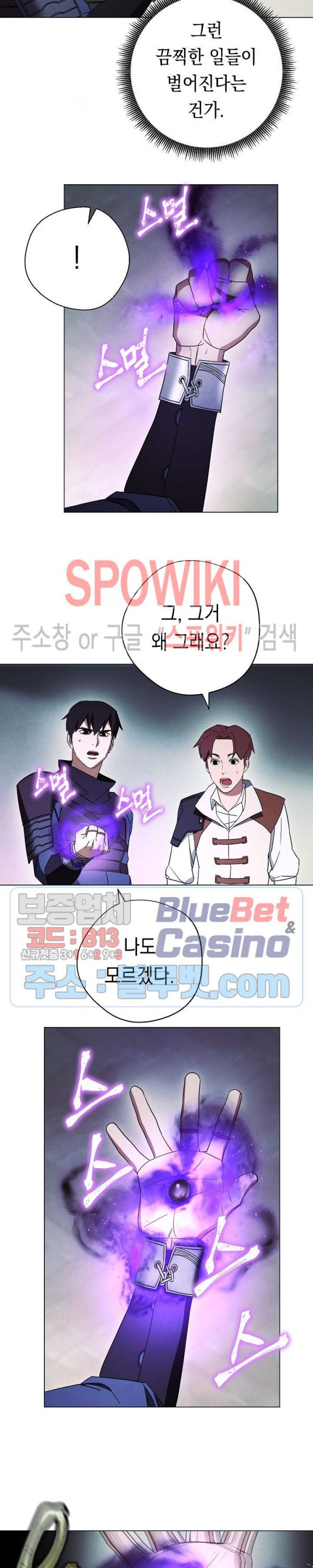 The Live Ch.39 p10