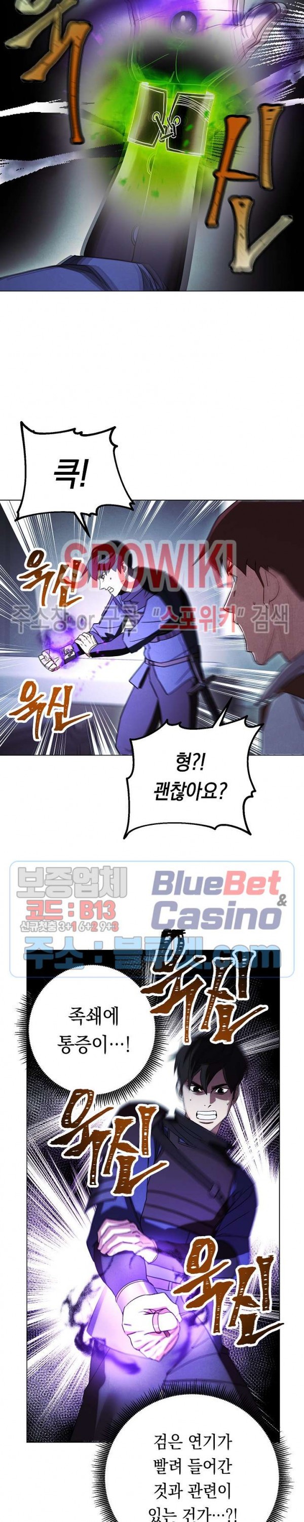 The Live Ch.39 p11