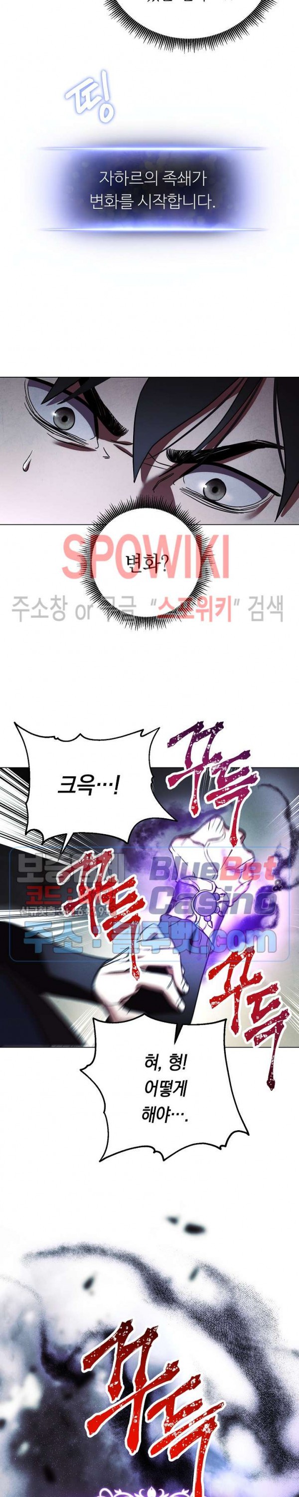 The Live Ch.39 p12
