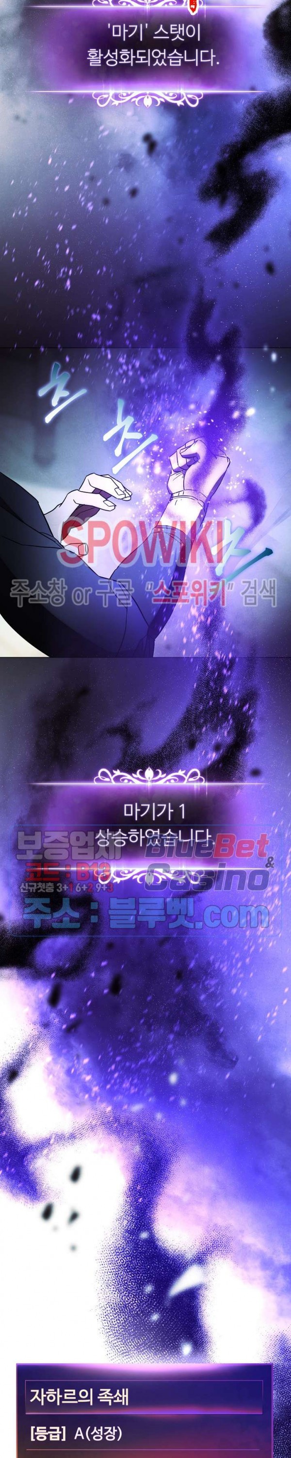 The Live Ch.39 p13