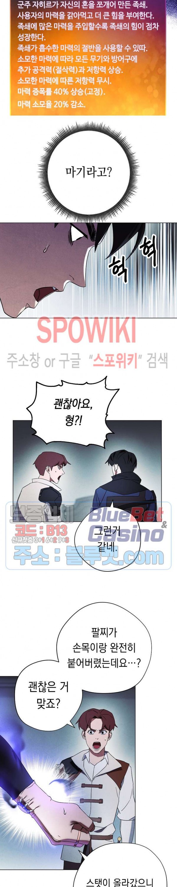 The Live Ch.39 p14
