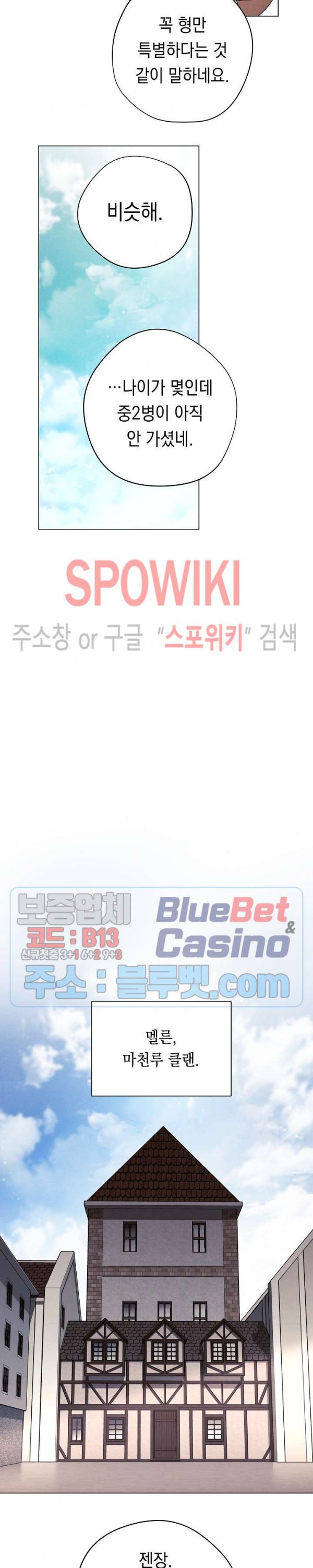 The Live Ch.39 p17