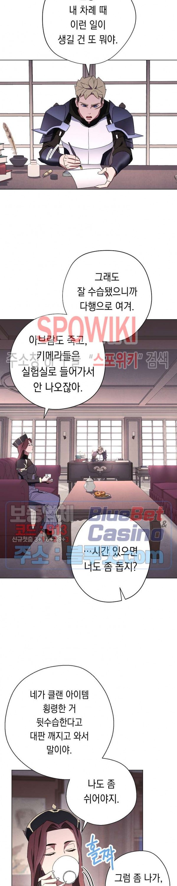 The Live Ch.39 p18