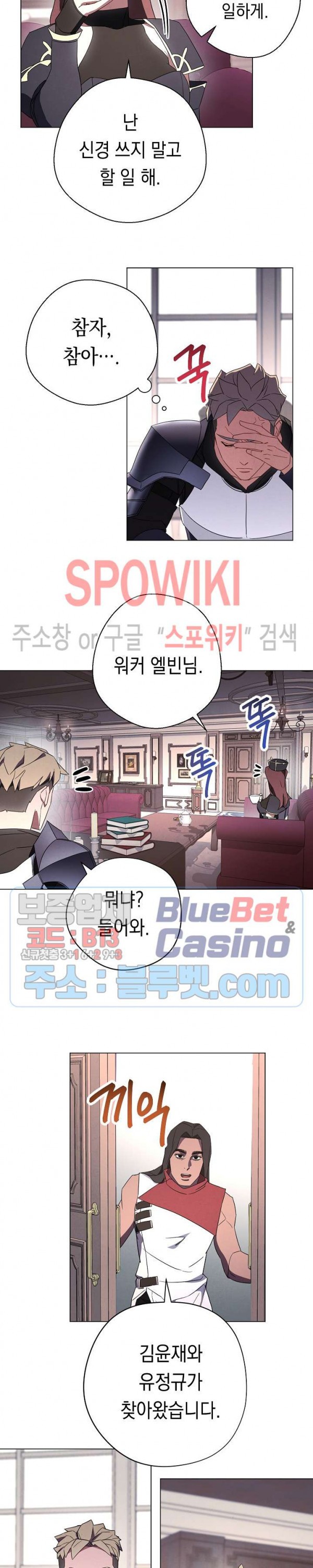 The Live Ch.39 p19