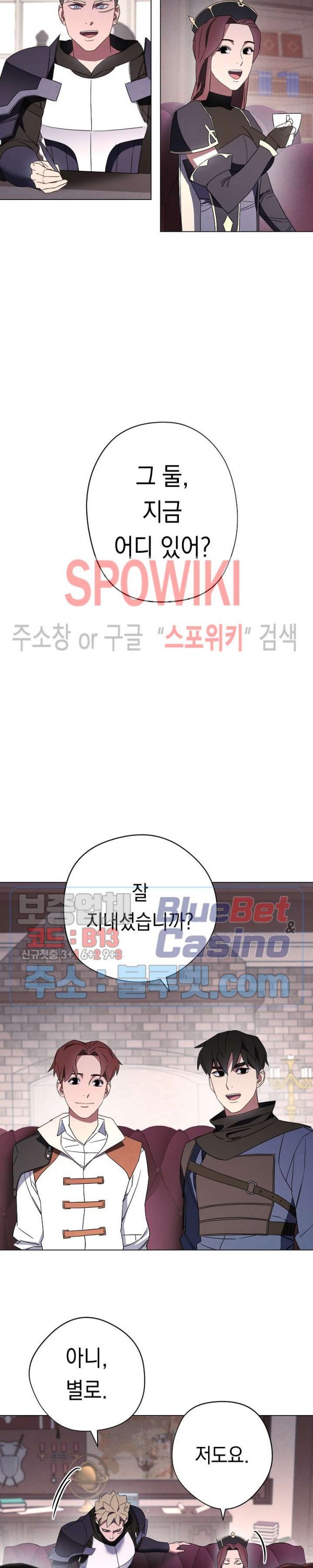 The Live Ch.39 p20