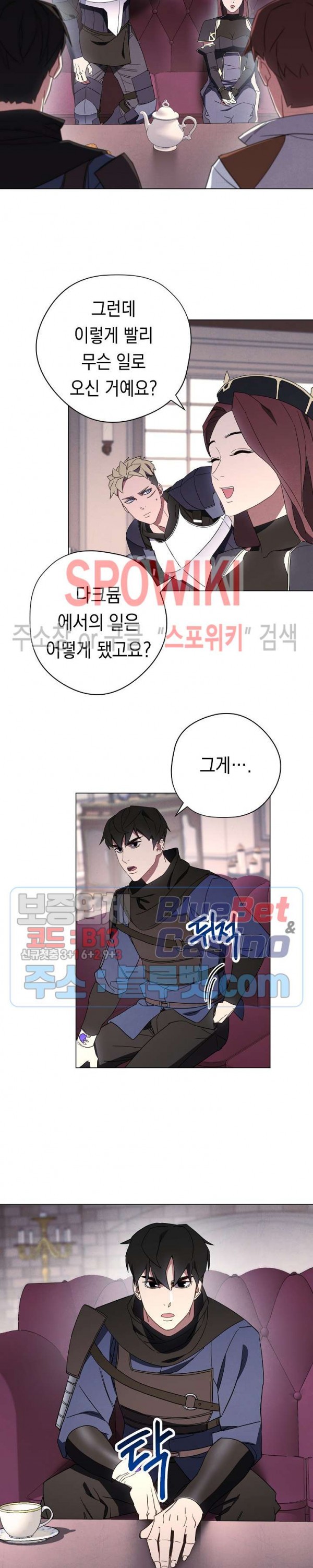 The Live Ch.39 p21
