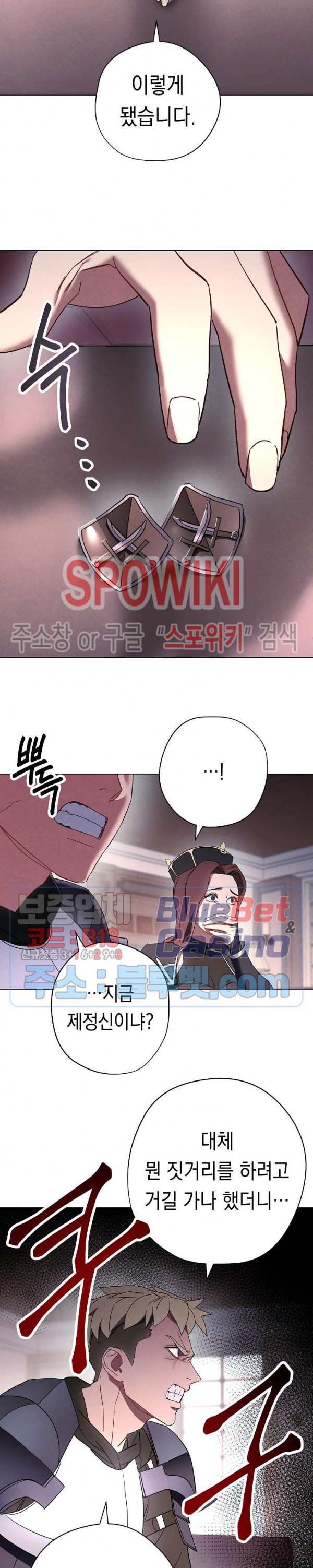 The Live Ch.39 p22