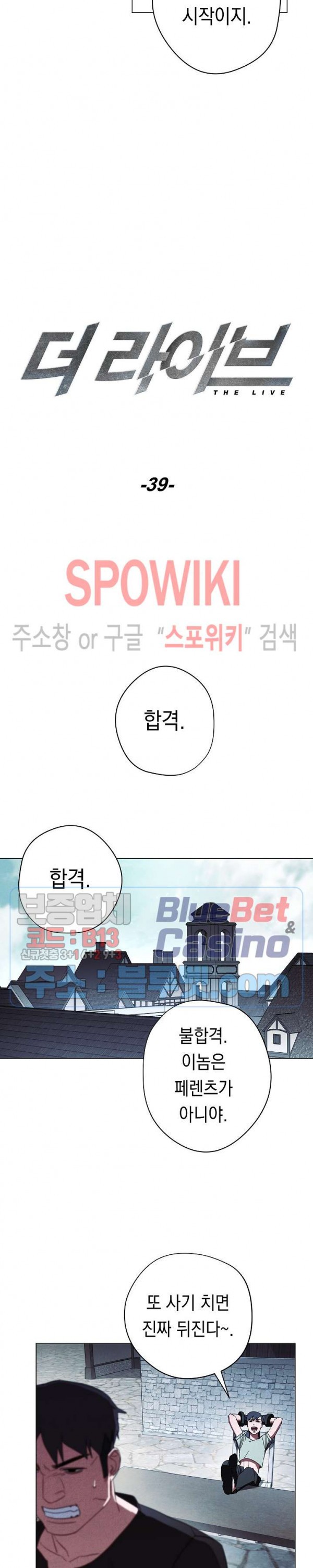 The Live Ch.39 p3