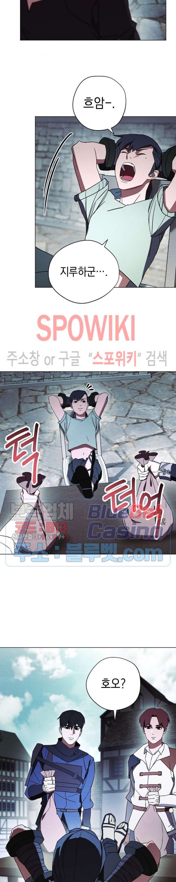 The Live Ch.39 p4