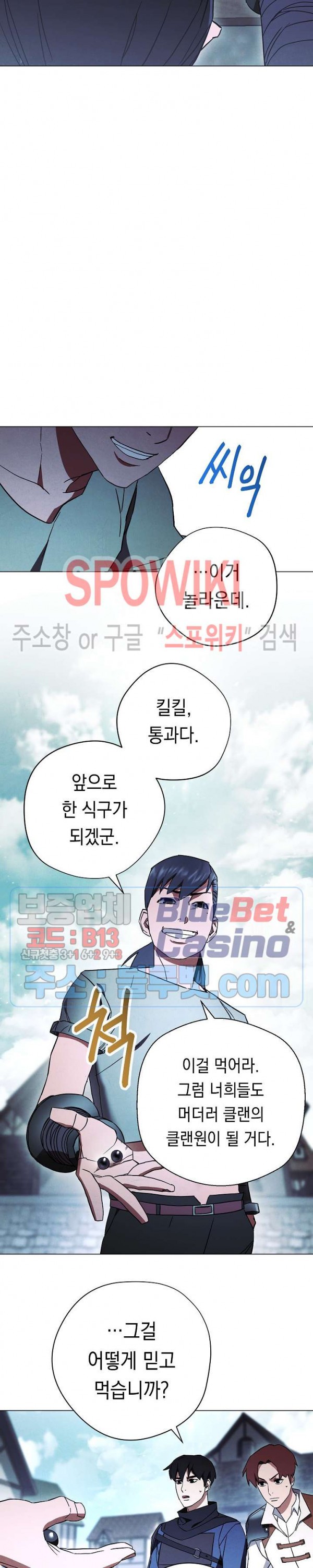 The Live Ch.39 p6