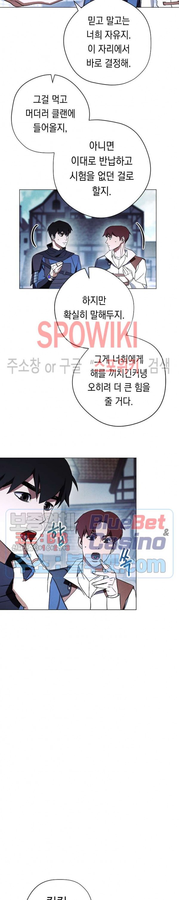 The Live Ch.39 p7