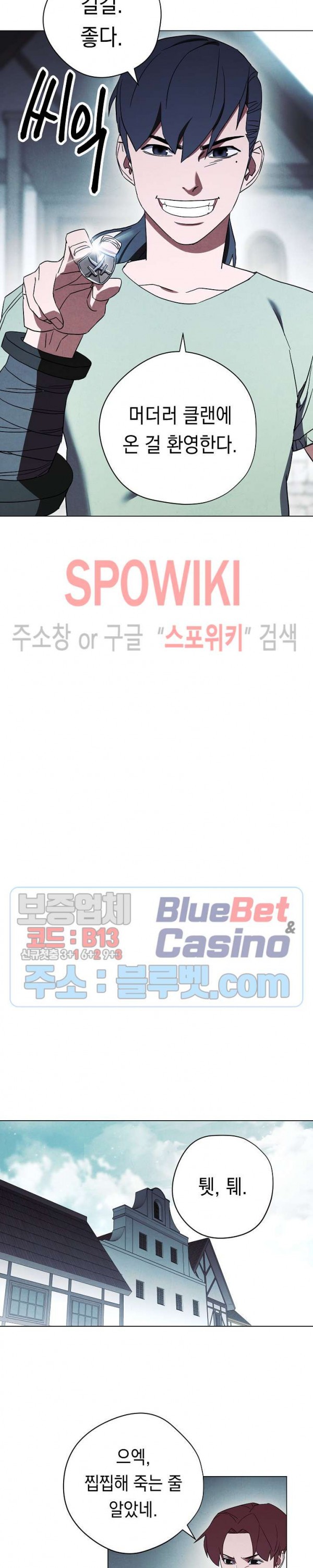 The Live Ch.39 p8