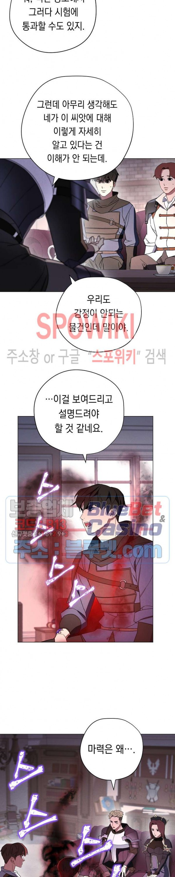 The Live Ch.40 p10