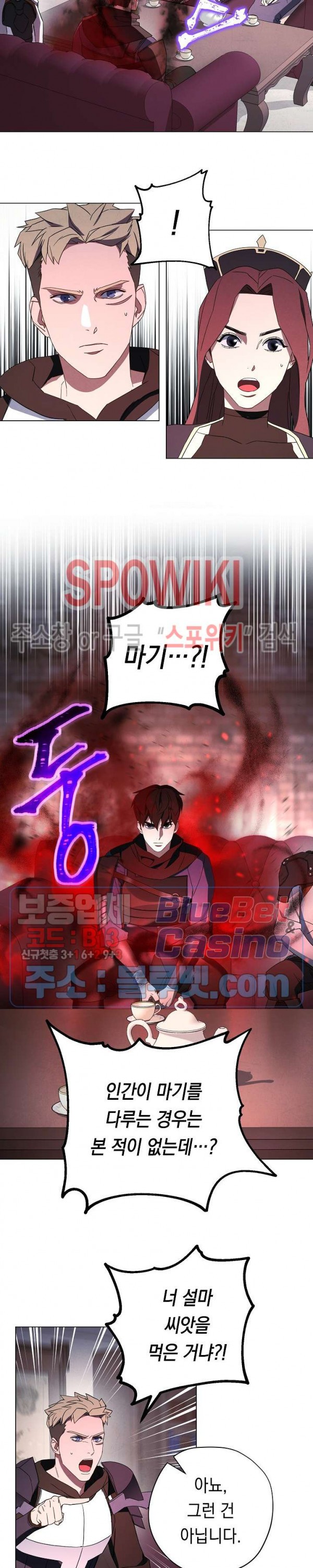 The Live Ch.40 p11