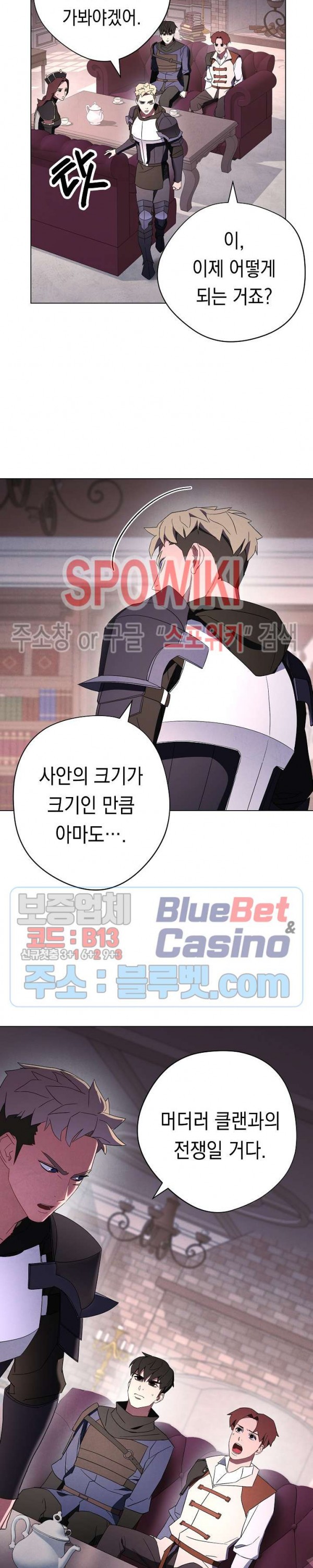 The Live Ch.40 p13
