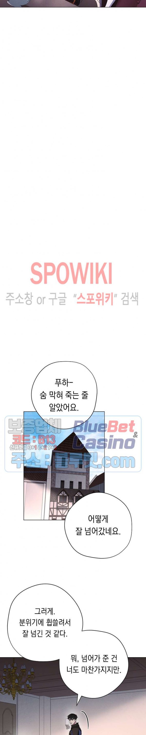 The Live Ch.40 p14