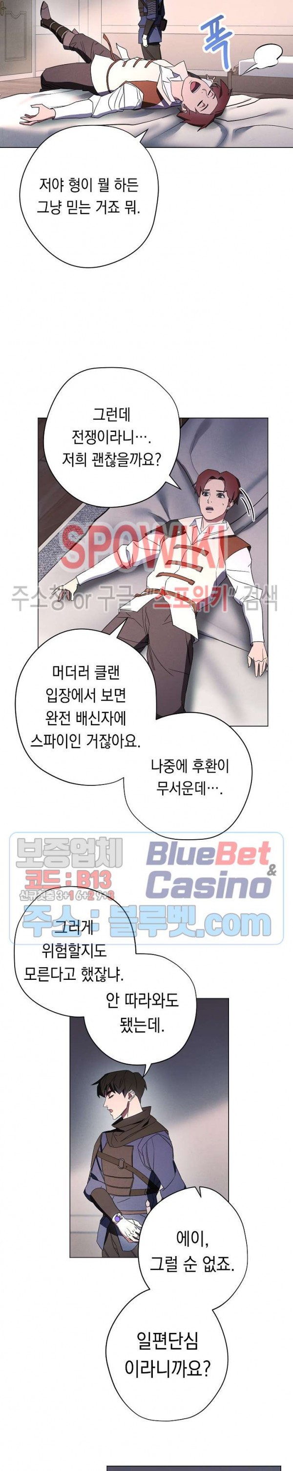The Live Ch.40 p15