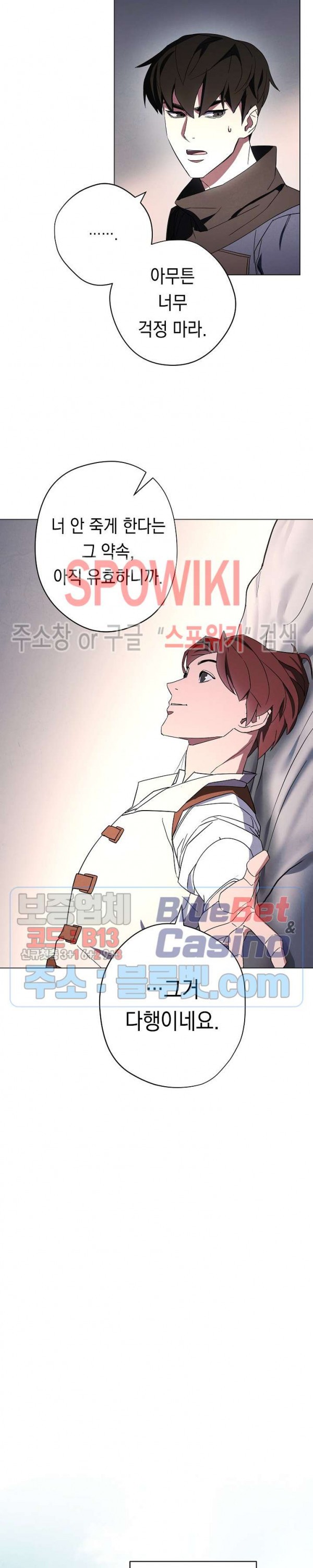 The Live Ch.40 p16