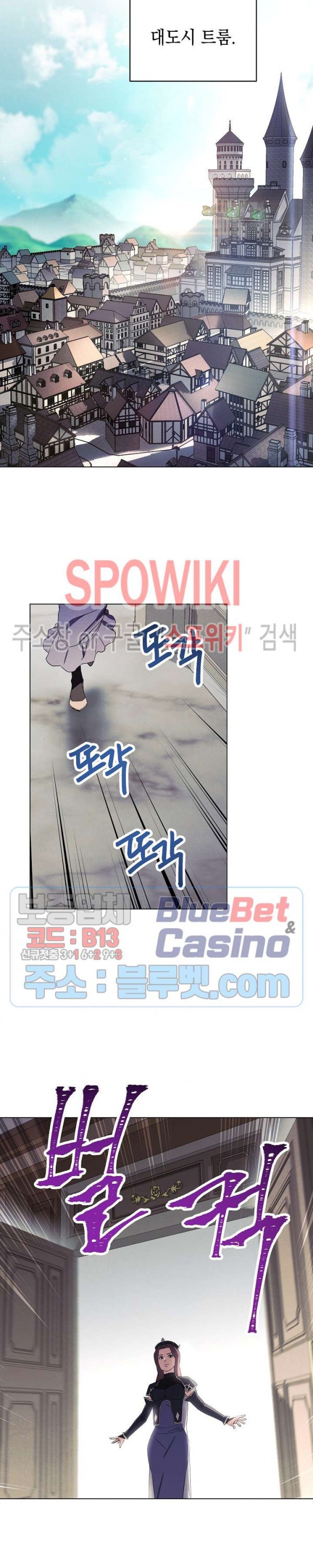 The Live Ch.40 p17