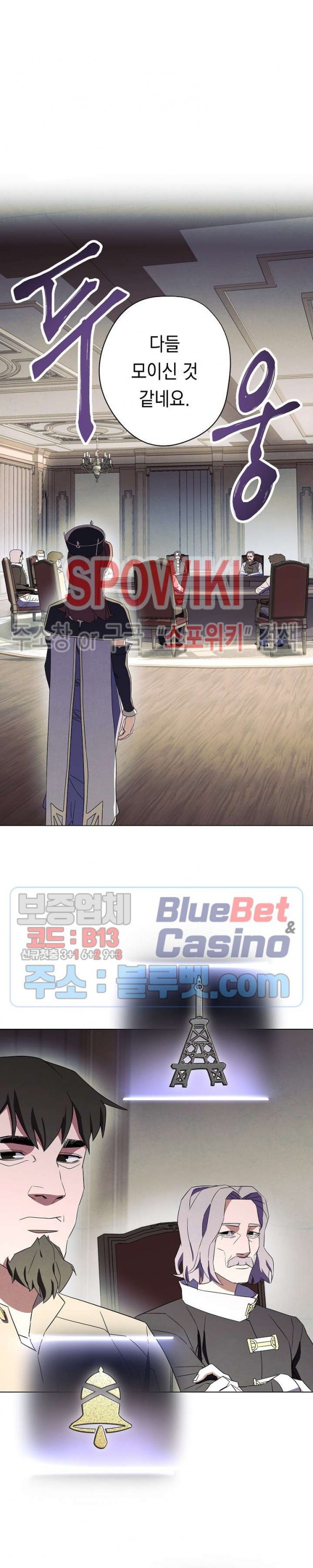 The Live Ch.40 p18