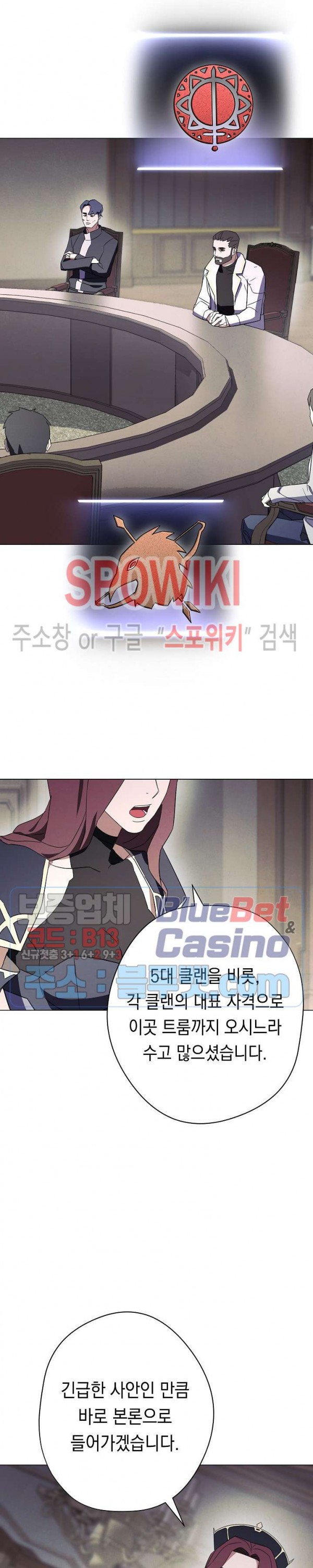 The Live Ch.40 p19