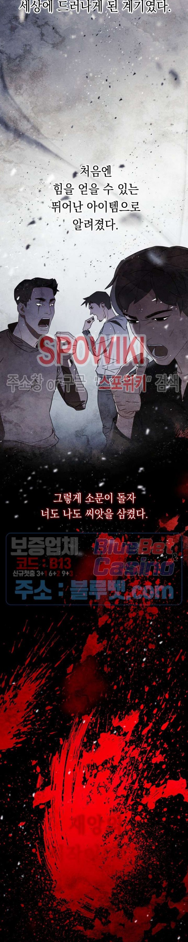 The Live Ch.40 p2