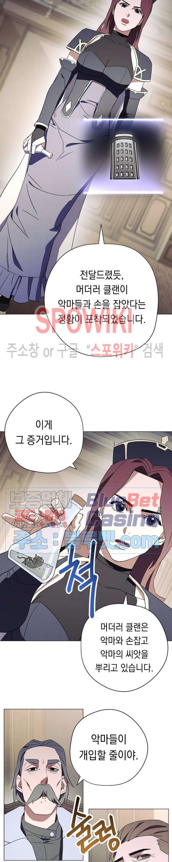 The Live Ch.40 p20