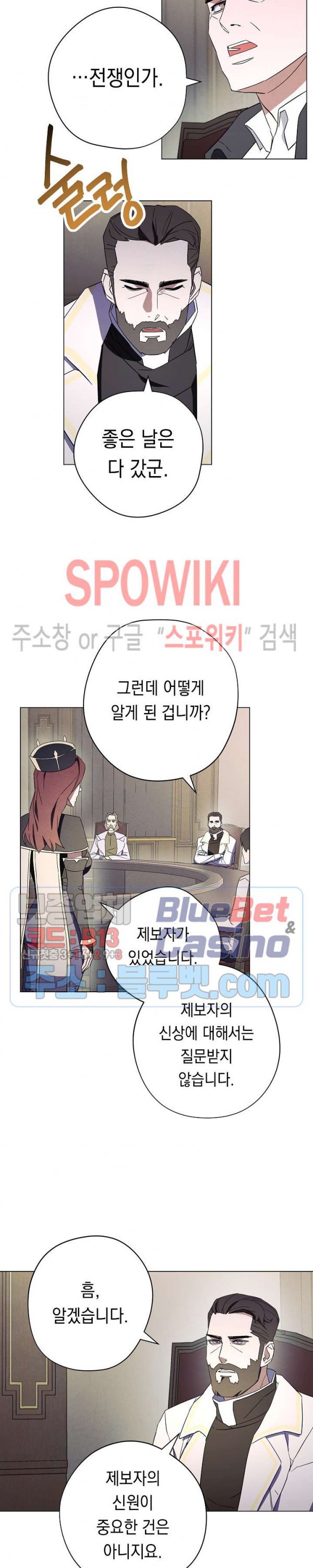 The Live Ch.40 p21