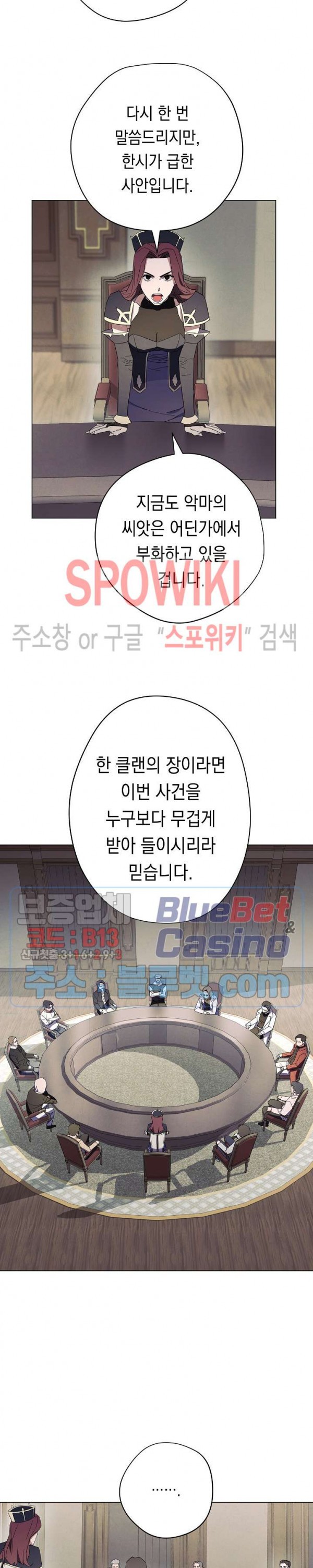 The Live Ch.40 p22