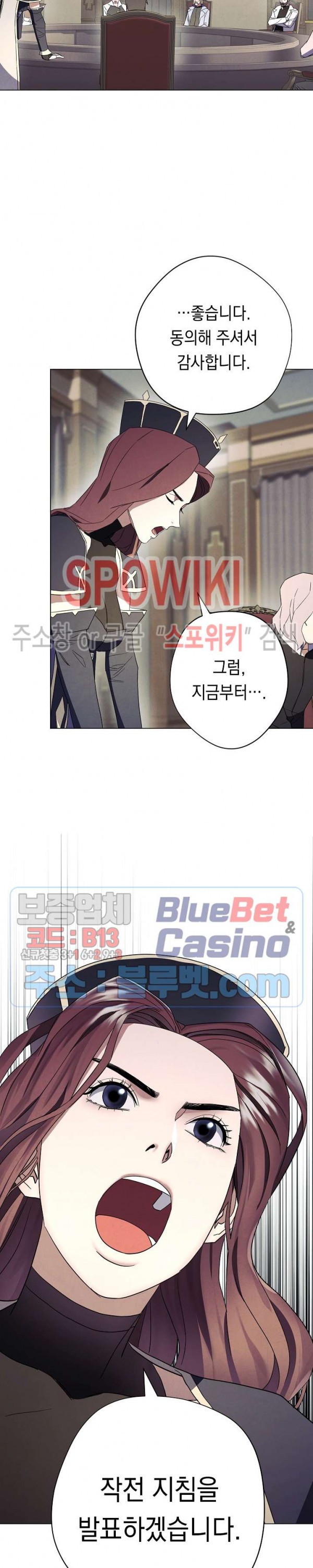 The Live Ch.40 p23