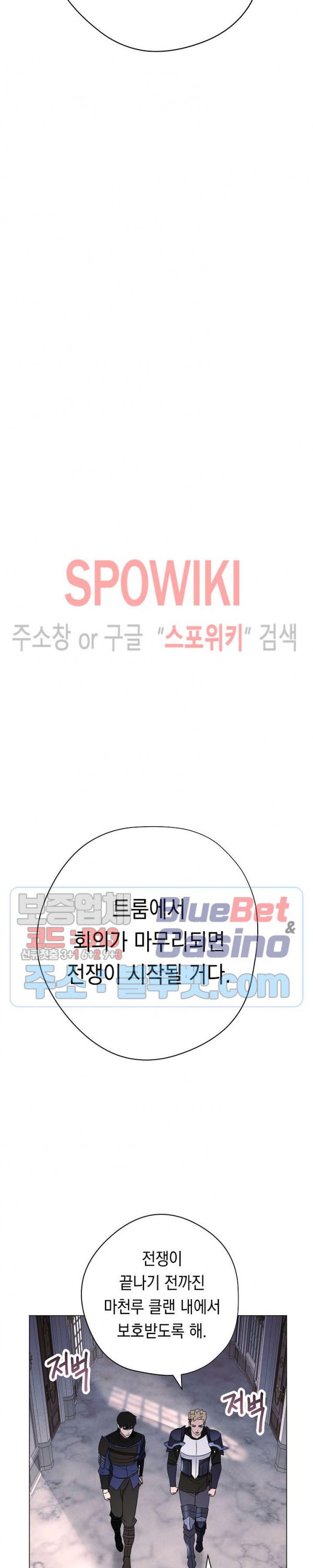 The Live Ch.40 p24