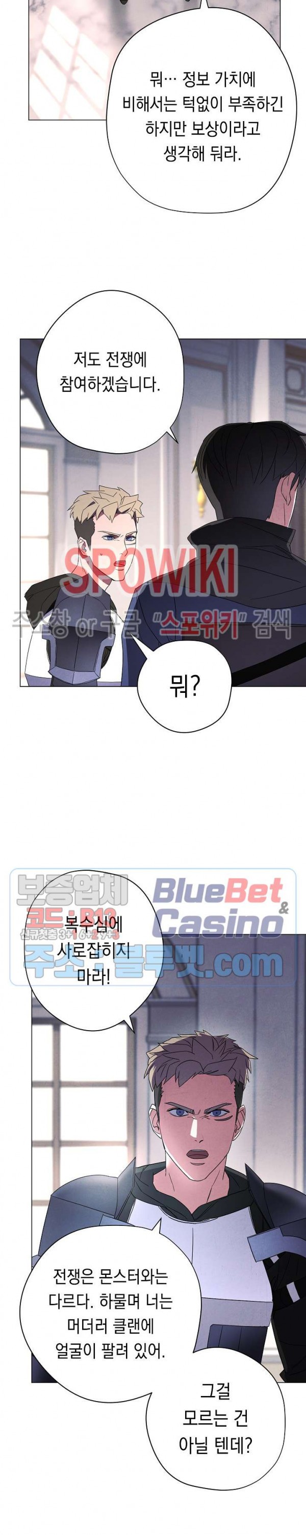 The Live Ch.40 p25