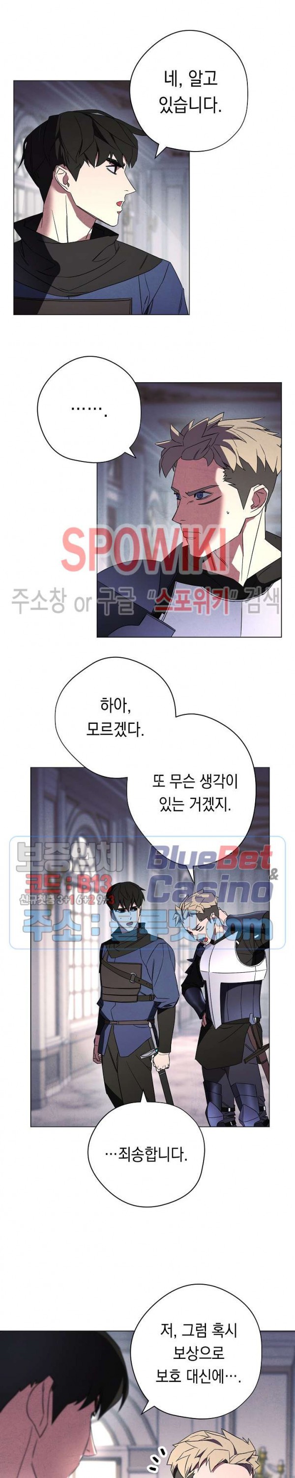 The Live Ch.40 p26