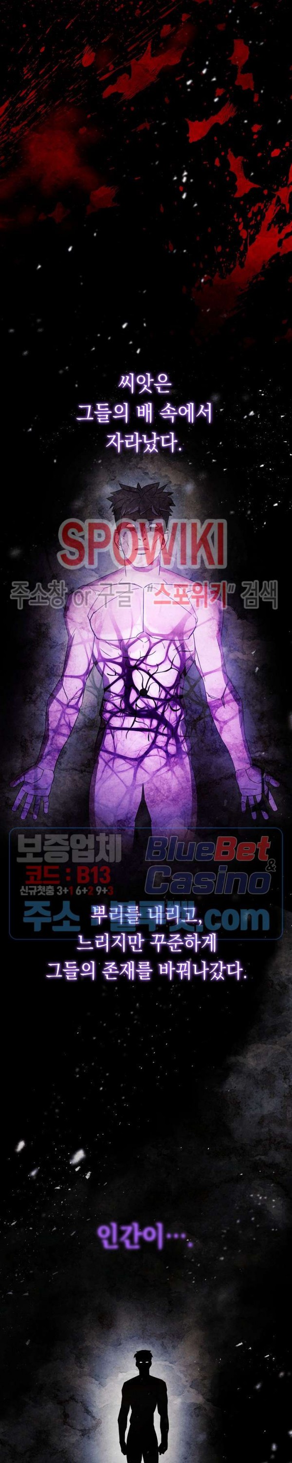 The Live Ch.40 p3