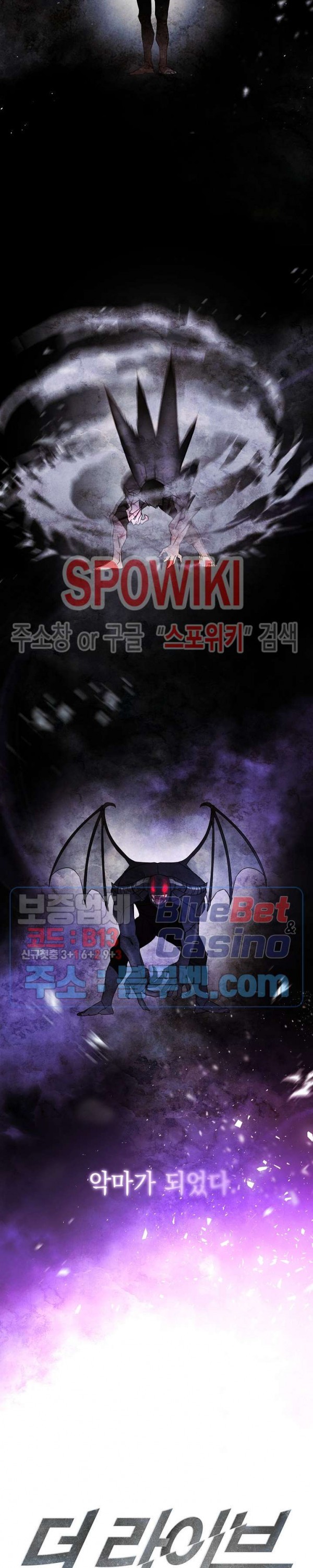 The Live Ch.40 p4