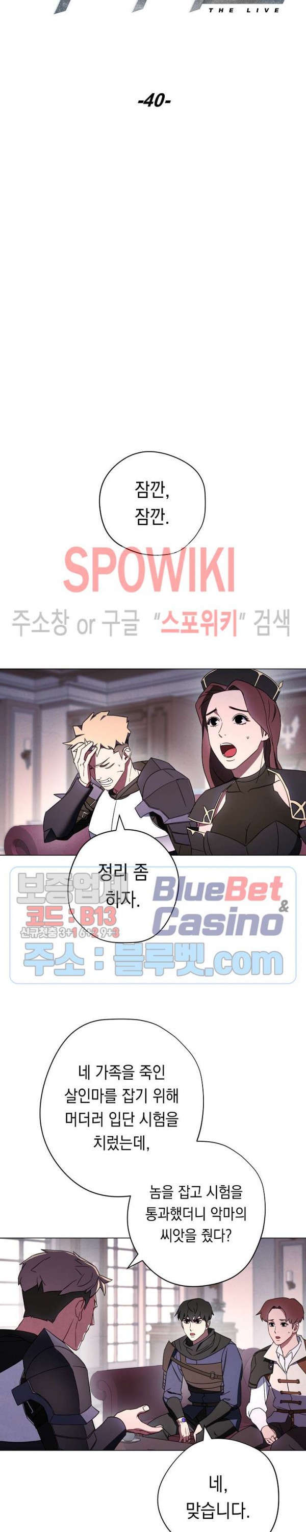 The Live Ch.40 p5