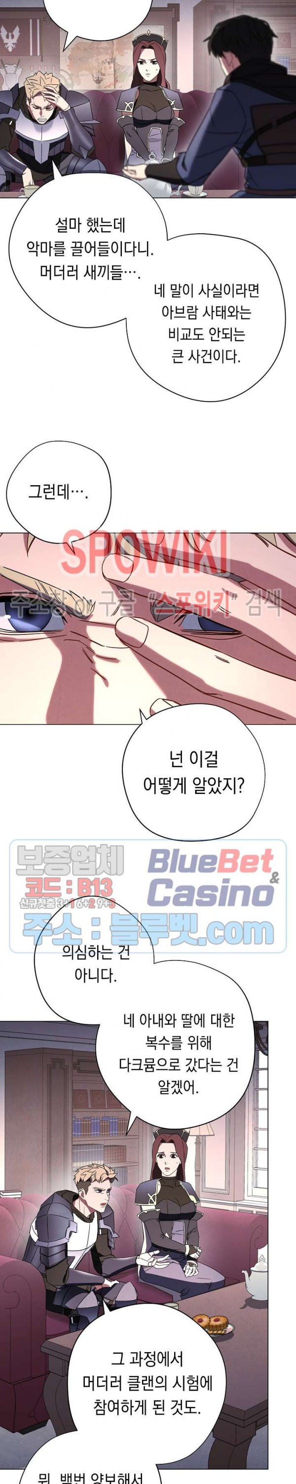 The Live Ch.40 p9