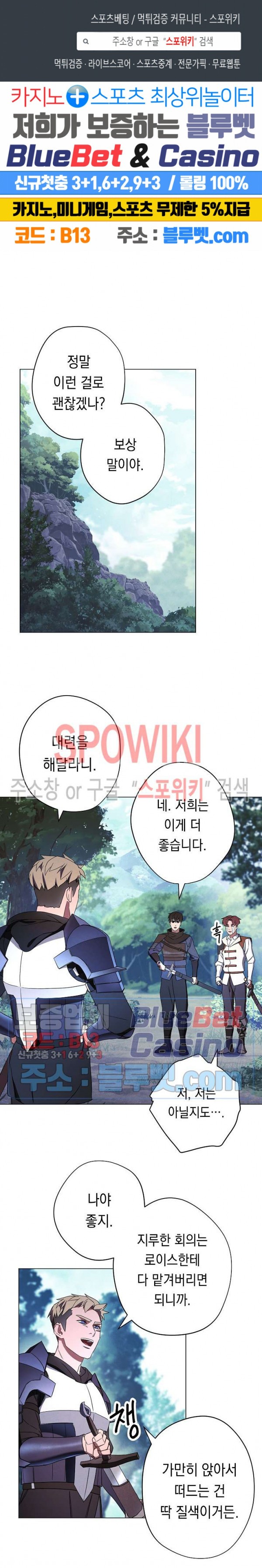 The Live Ch.41 p1