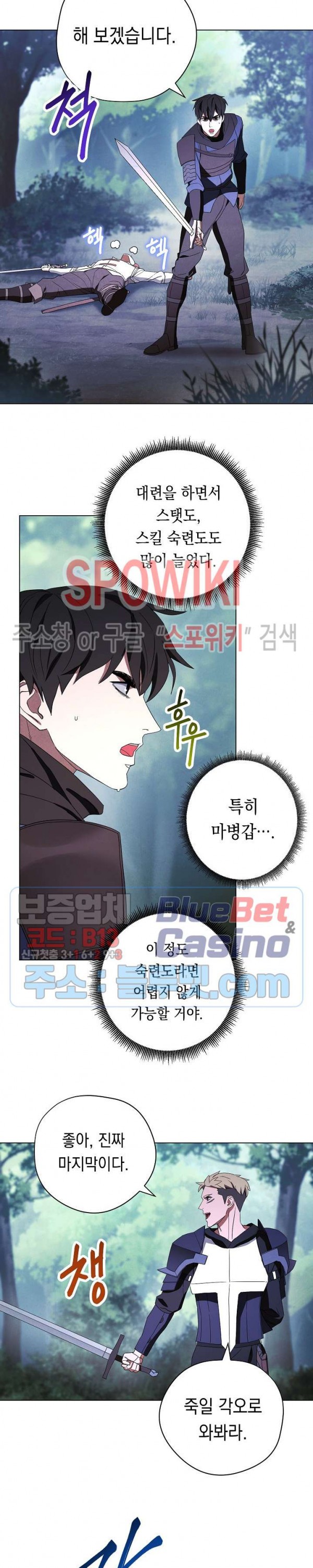 The Live Ch.41 p10