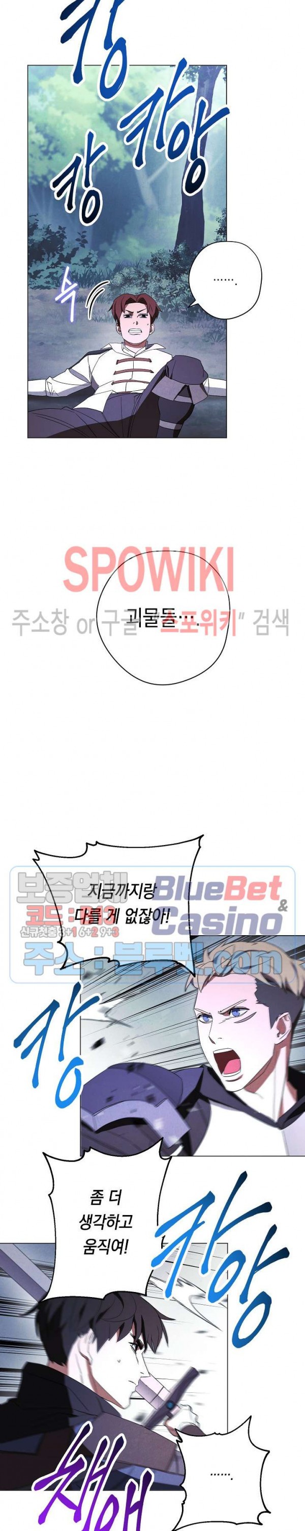The Live Ch.41 p11