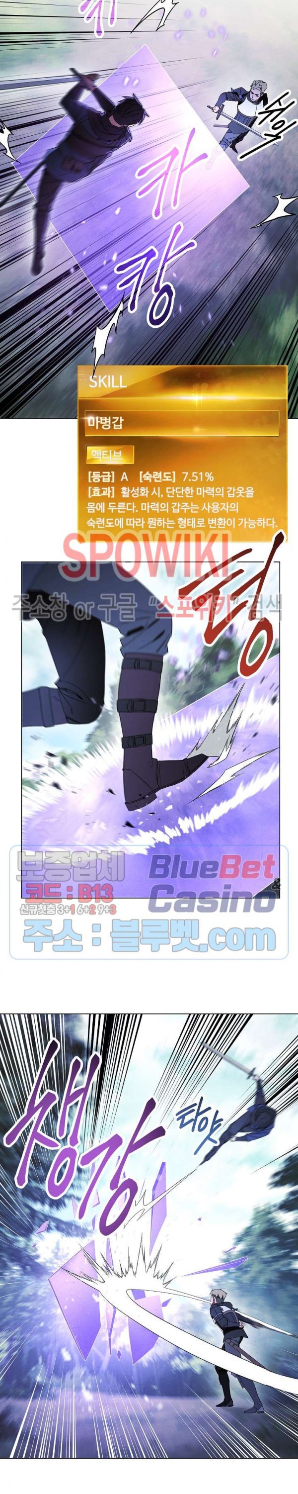 The Live Ch.41 p14